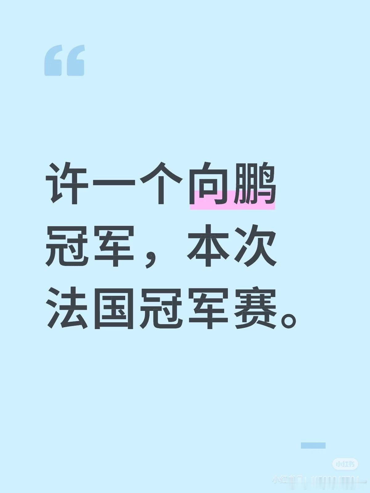 癞尾是你吗癞尾 ​​​