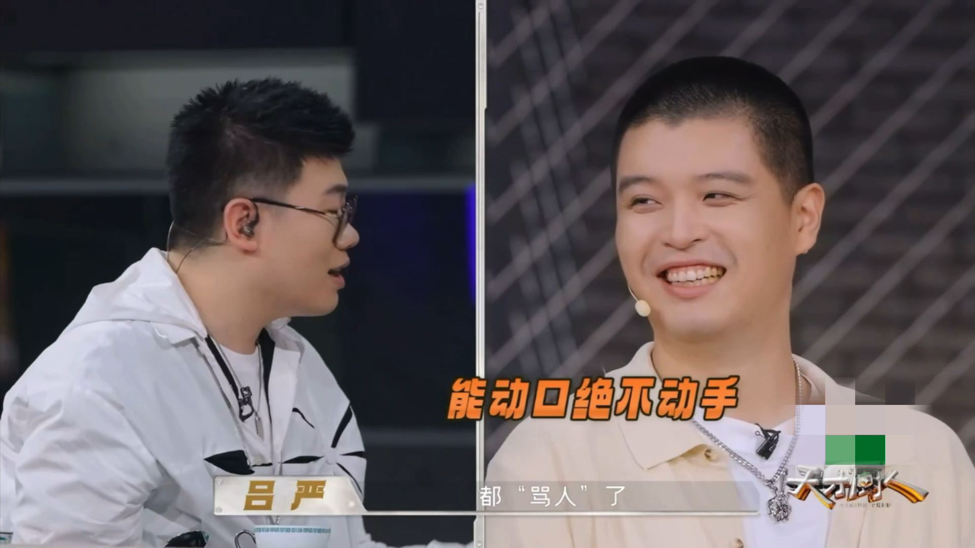 马頔能动口绝不动手吕严控诉马頔骂人天才厨人吕严的爆料信息量满满，简单一句关于饮食