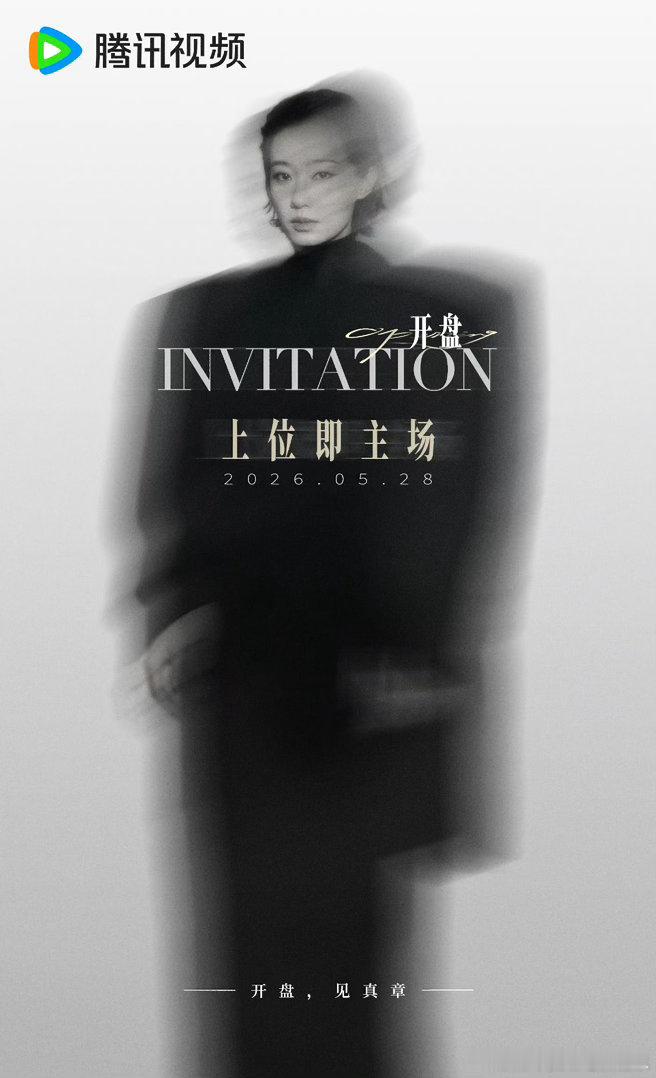 正午阳光新剧官宣女主张小斐张小斐 开盘已经官宣女主是张小斐了啊！而且还是正午阳光