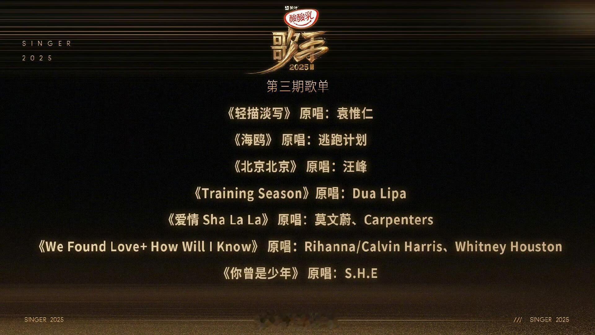 歌手[超话]抒情纯摆驾回宫单依纯这两首可太经典了，天呢，抒情纯大人要来了单依纯｜