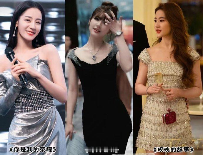 剧里穿高定的女明星：刘亦菲、迪丽热巴、赵露思，时尚表现力拉满[打call]#剧里
