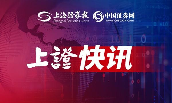 上证快讯【海口国际免税城项目（地块六）开工】据海口发布消息，近日，海口国际免税城