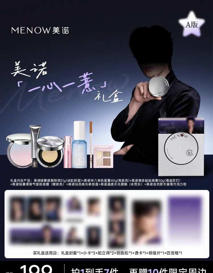 王祖一第一个sw‼️官宣
ab组限4200套
王祖一 王祖一🌱 美诺王祖一