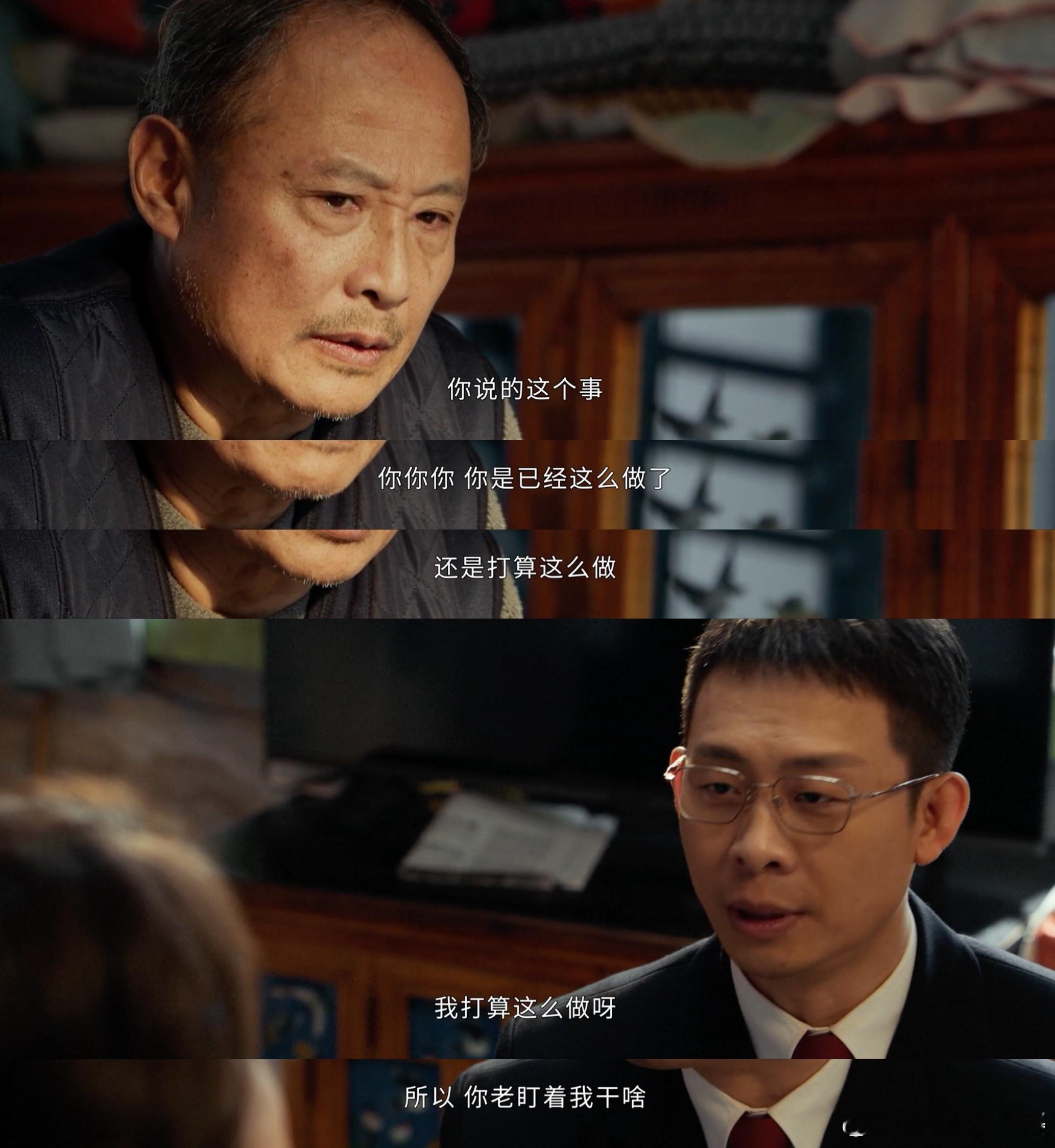 人到中年辞职还得看爹妈脸色洪亮父母可能没考虑到他的实际困难，只看到了他现在的工作