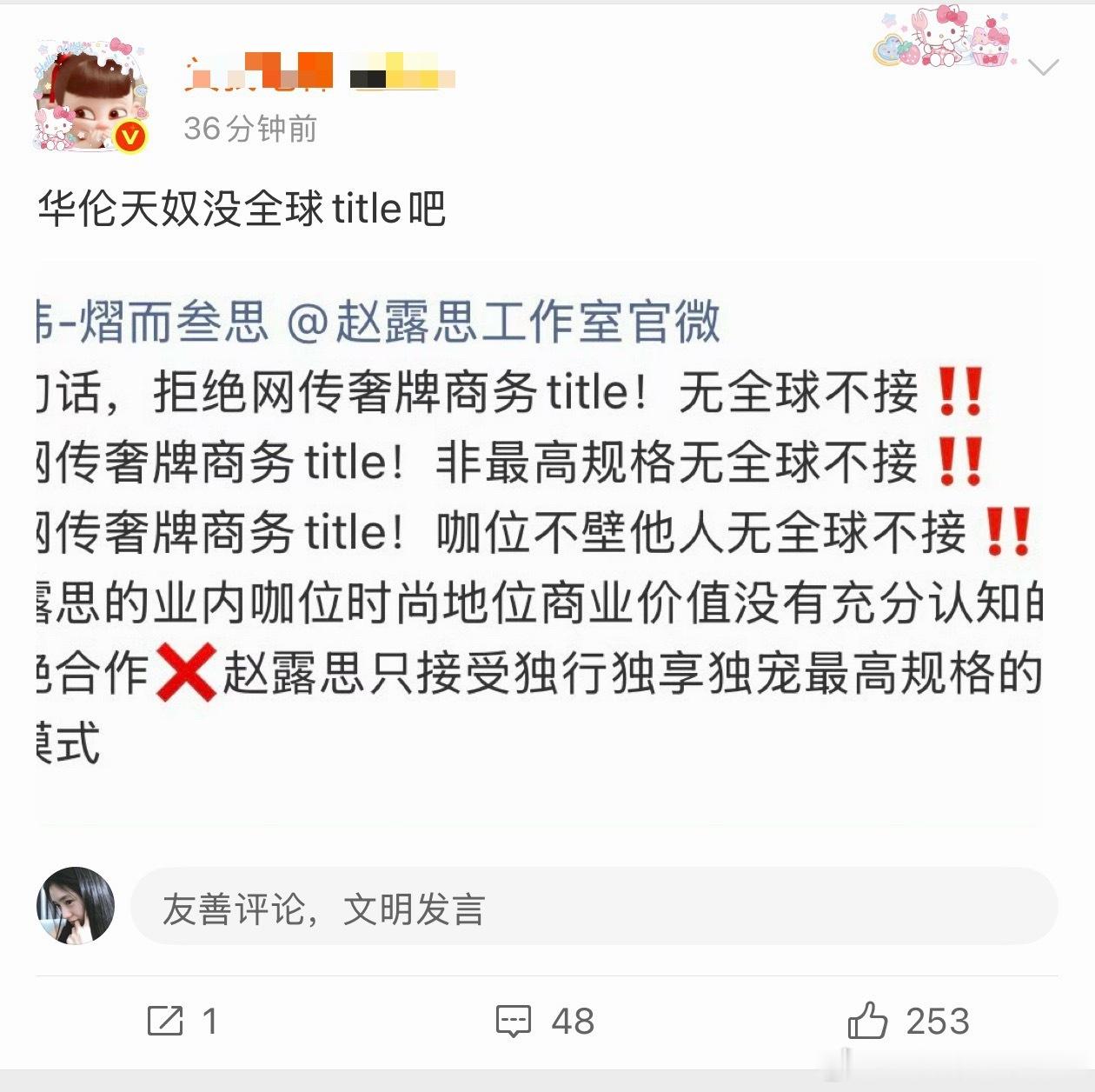 手握20个商务，想拒有拒的权利吧，有的人努力争取都没有捏