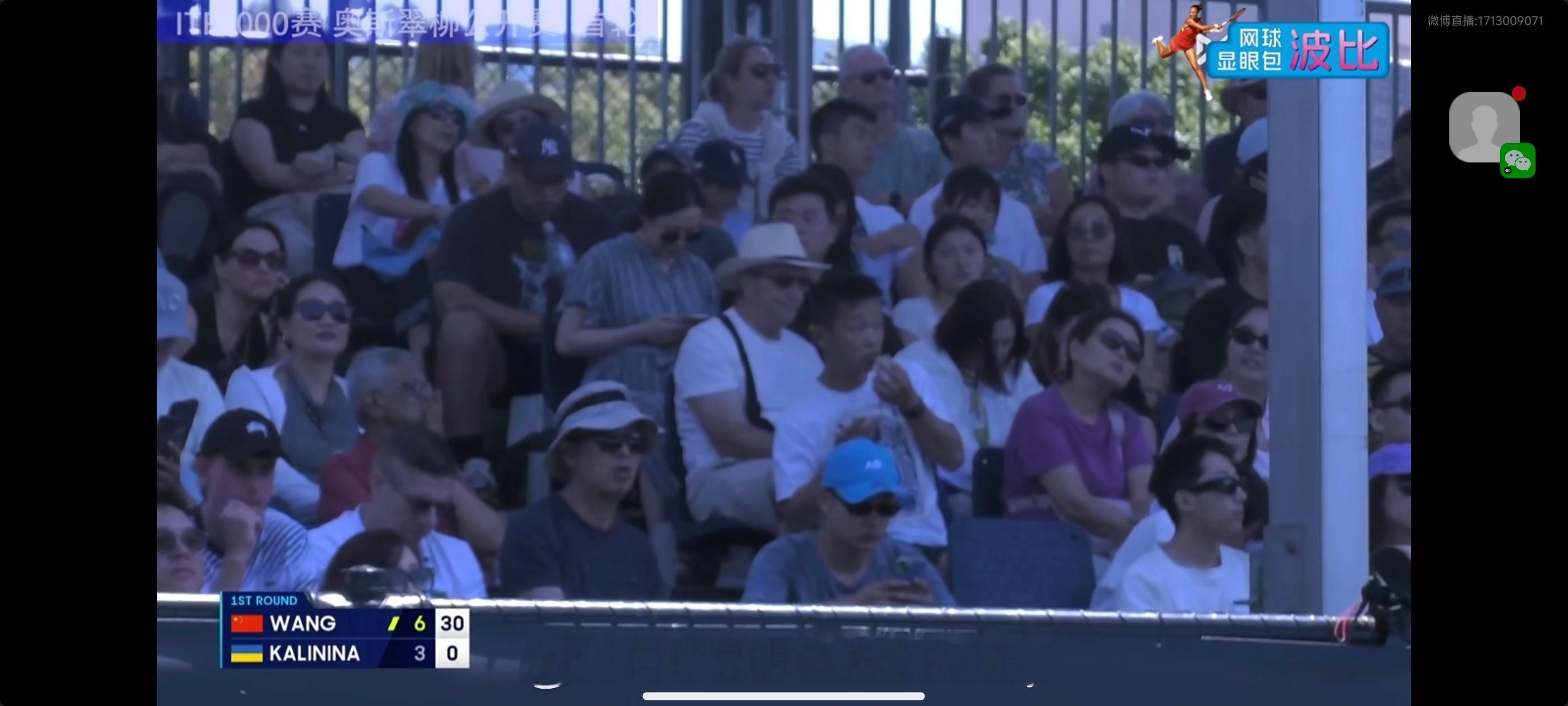 王欣瑜6:3拿下首盘这很澳网澳网2026