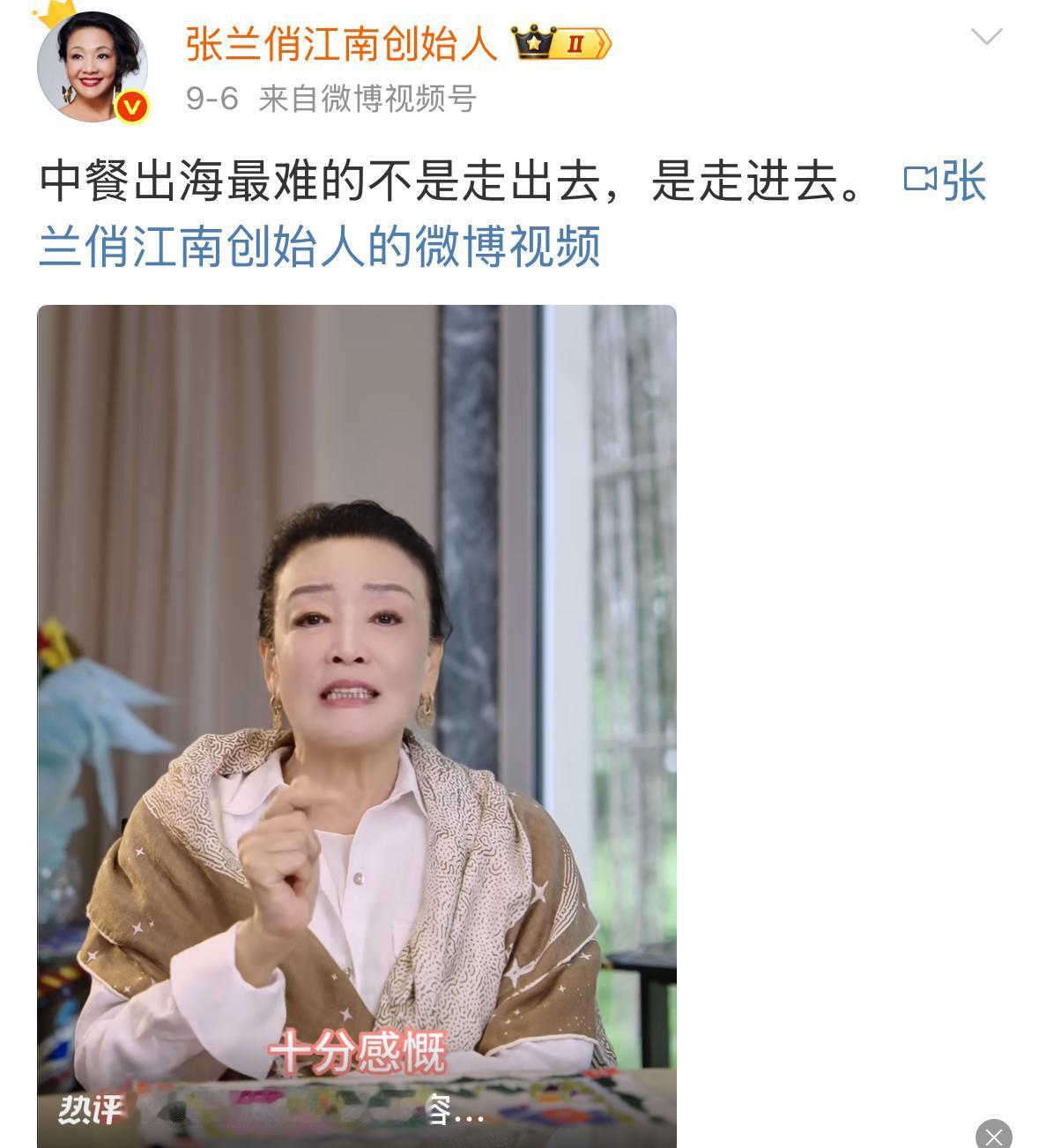 兰姐到底哪里来的热情，对餐饮行业那也投入。她不怕任何，现在实体店不好做，麻六记还