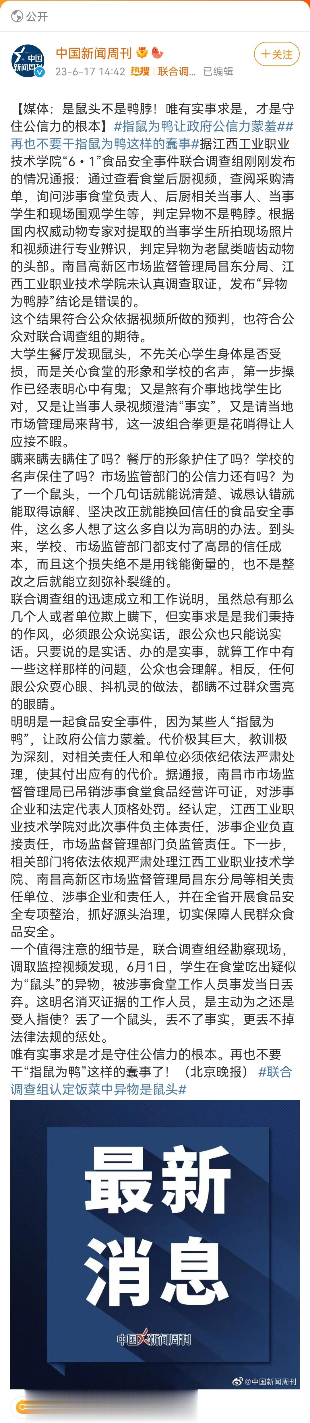 分享图片 ​​​