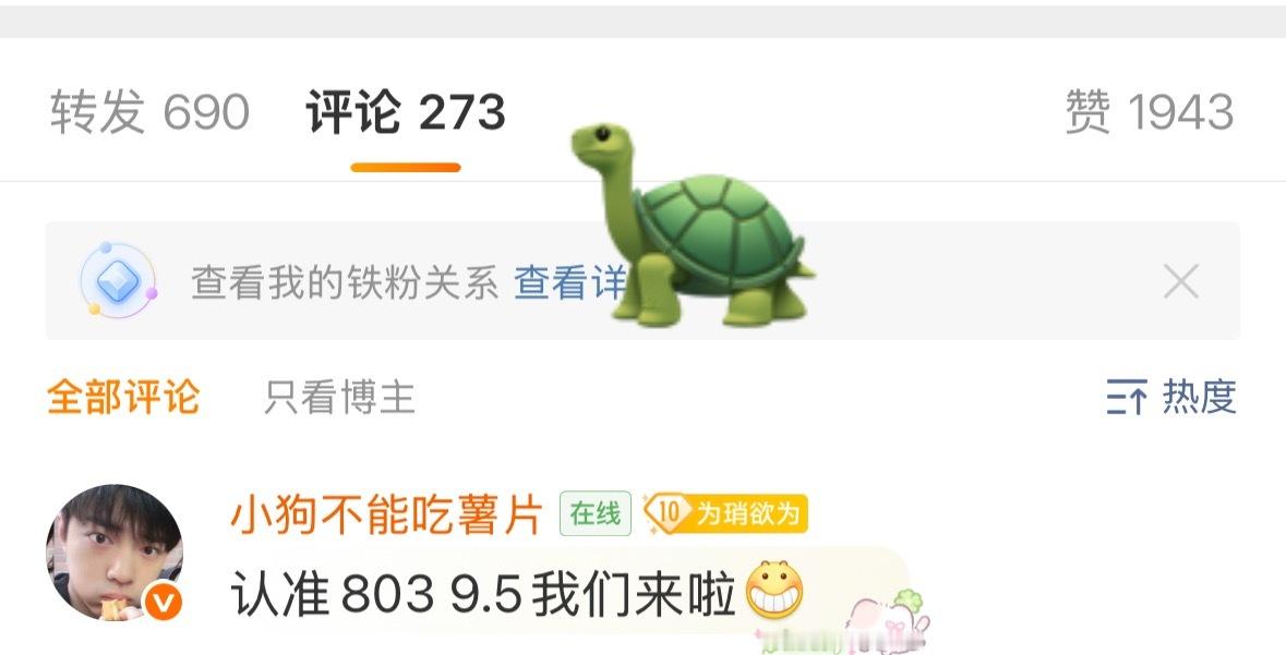 看下平常不为了要面子 不为了和龟龟争 不为了装模作样 同一类型几乎同时（马桶先发