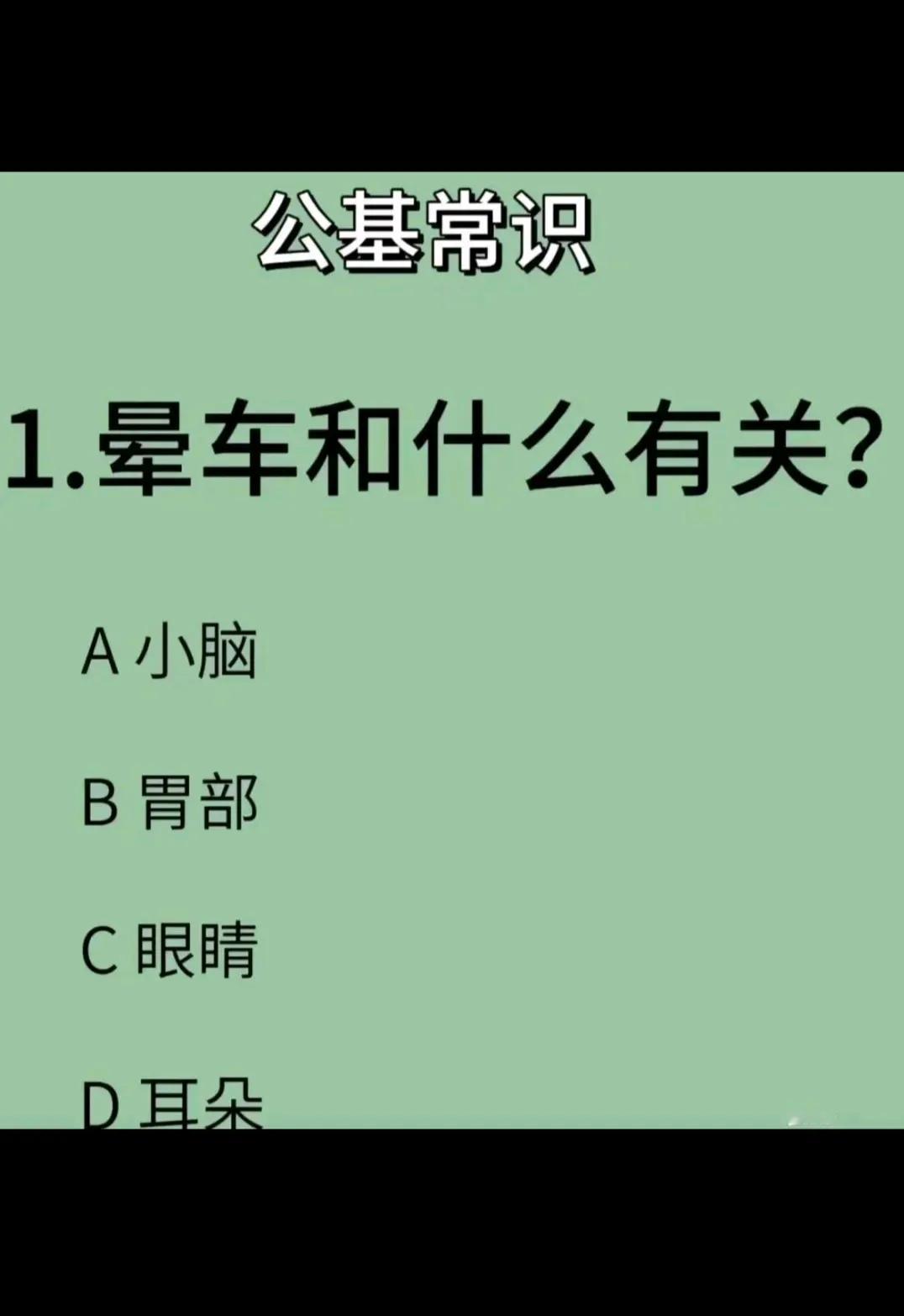 和什么有关？？？