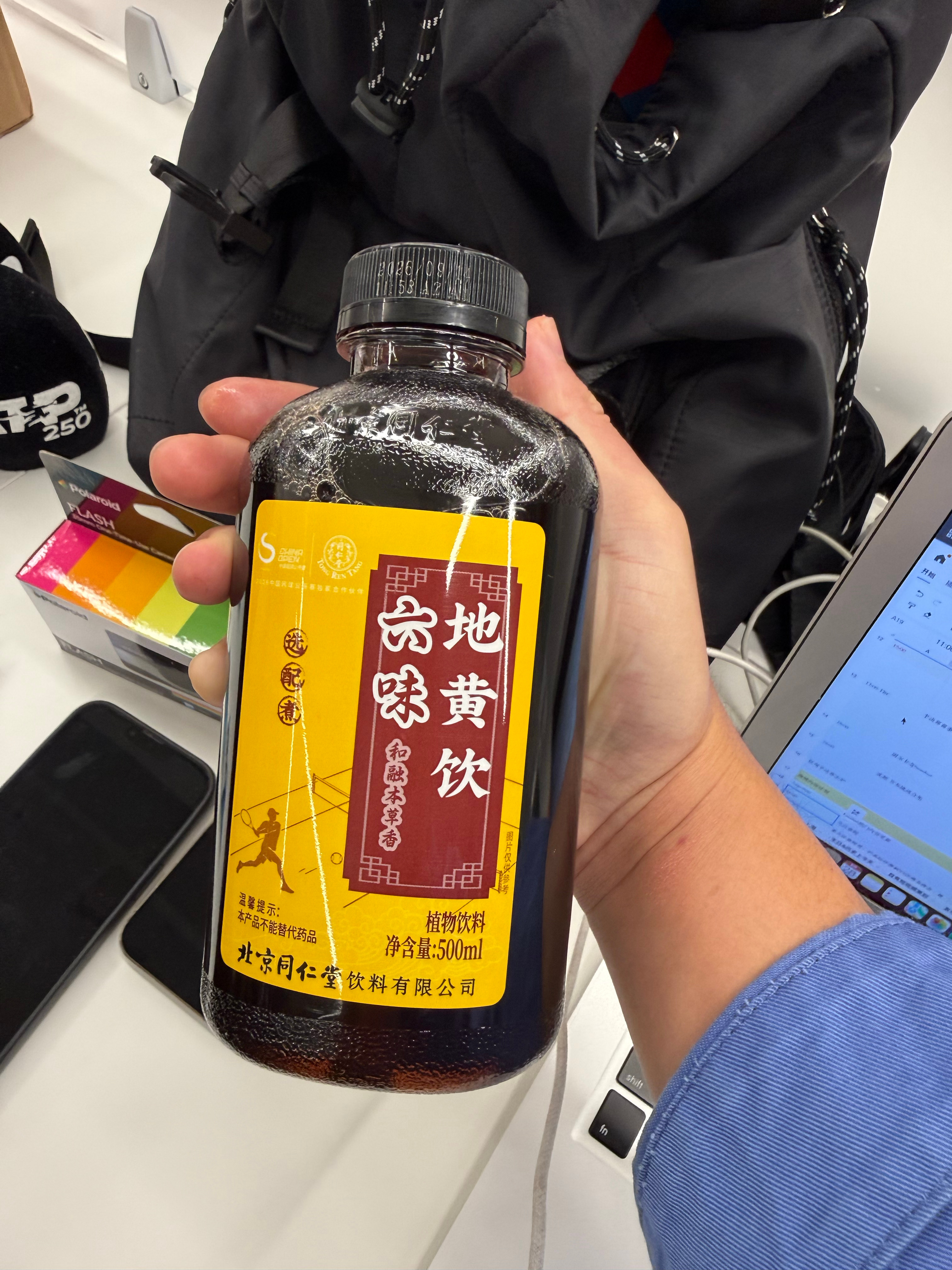 六味地黄饮，你们猜它是什么味道？有人喝过吗[doge]随心所旭 ​​​