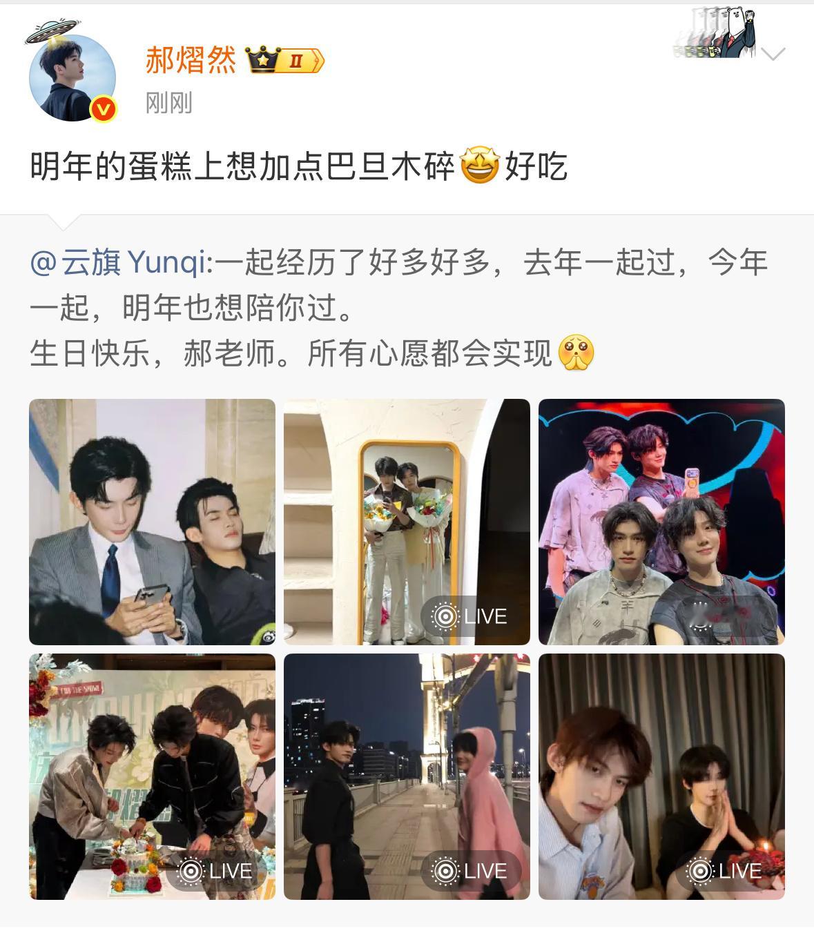 直接约定明年的蛋糕[捂嘴哭][捂嘴哭][捂嘴哭] ​​​