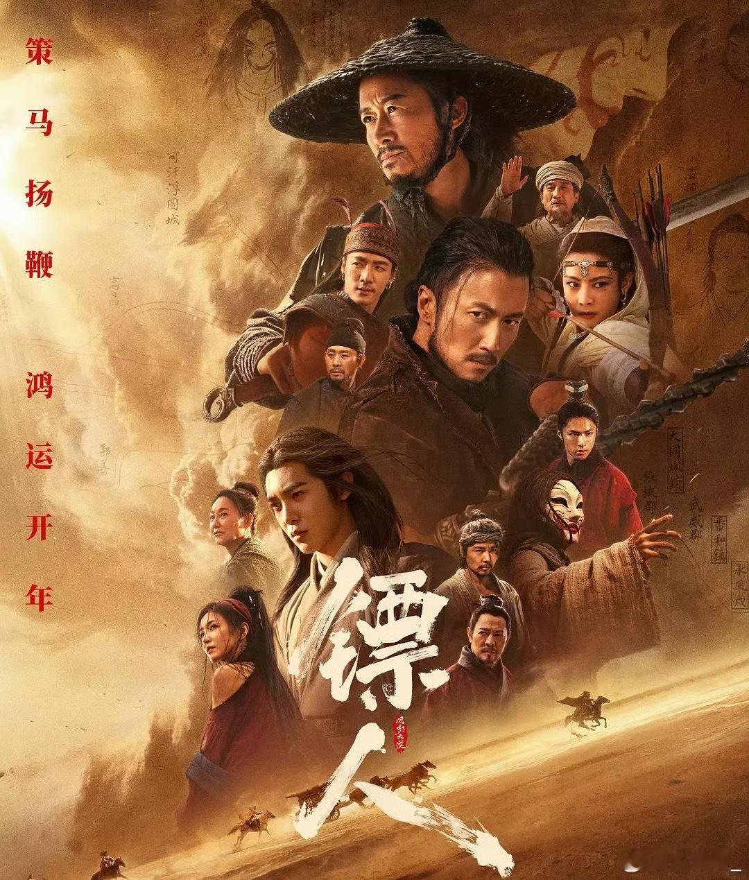 刚看完还不错，打戏蛮精彩的难得看到谢霆锋吴京李连杰张晋的同台真的是看着他们武打片