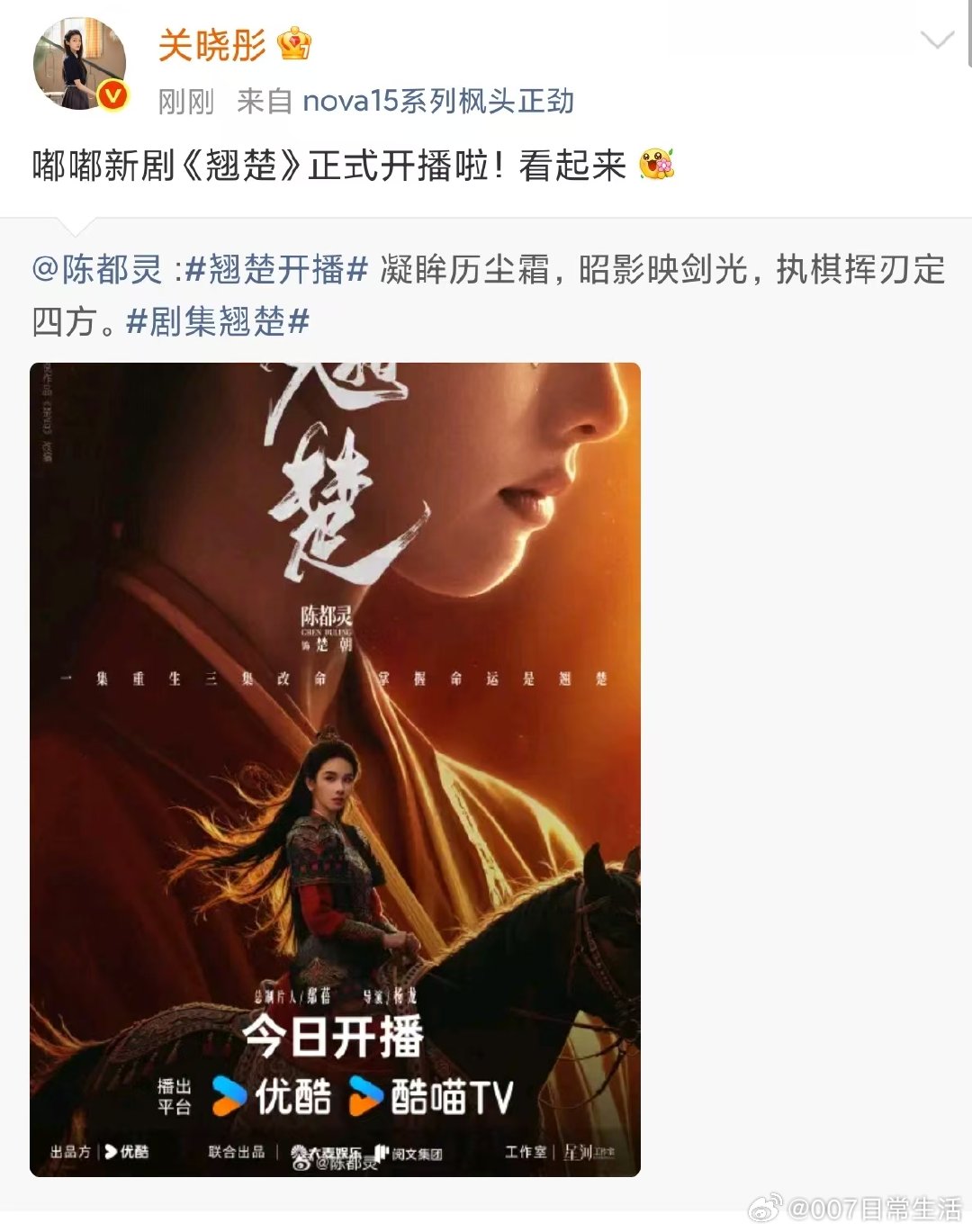 陈都灵的内娱人脉 陈都灵剧宣人缘 陈都灵剧宣人缘真的好好啊 