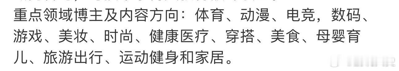 #广告共享计划全新升级#得，科普不在…… ​​​