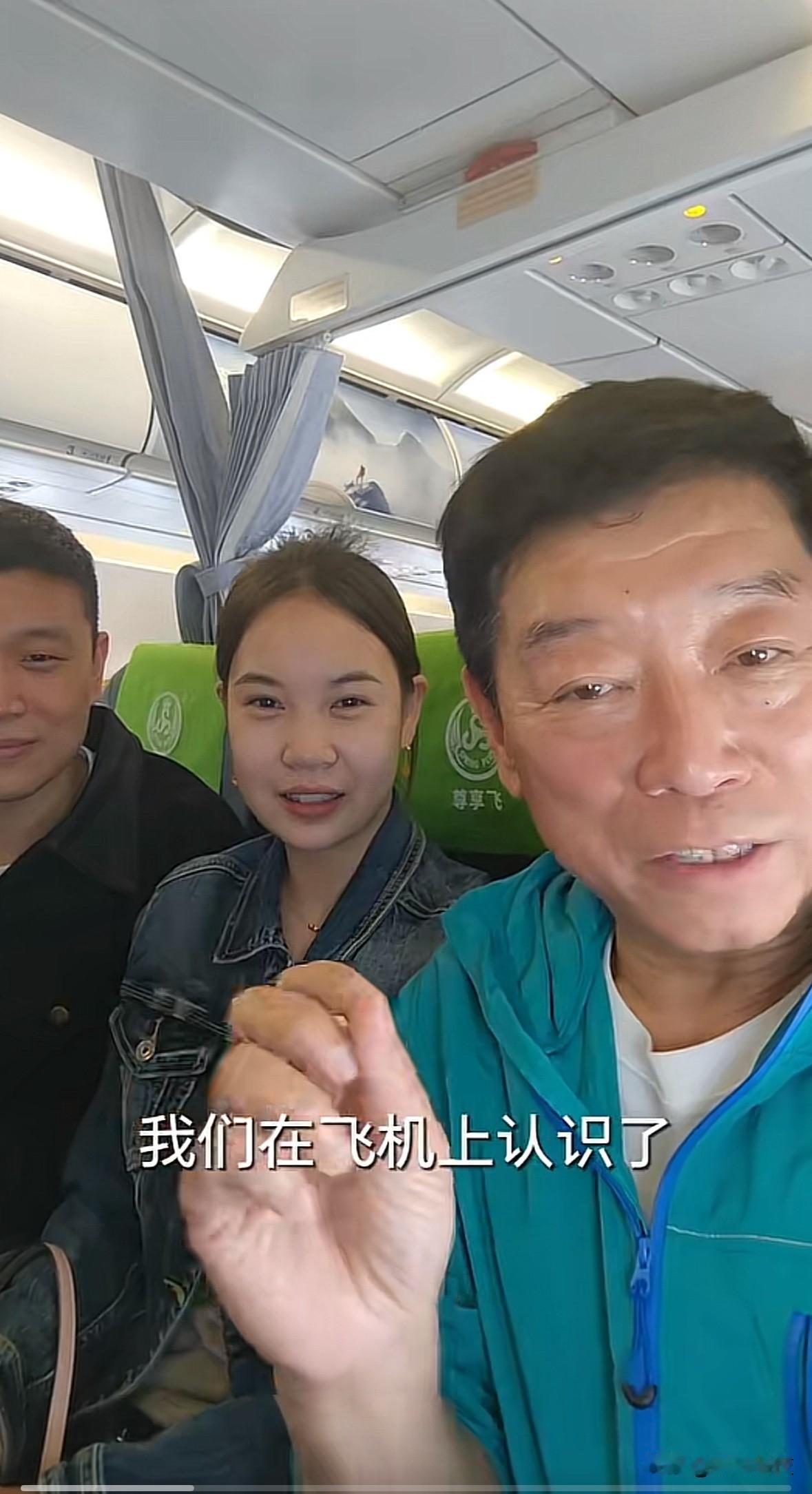 长城老板魏建军在飞机经济舱上遇到两位新婚度蜜月的哈弗H9车主，聊的非常开心。这么