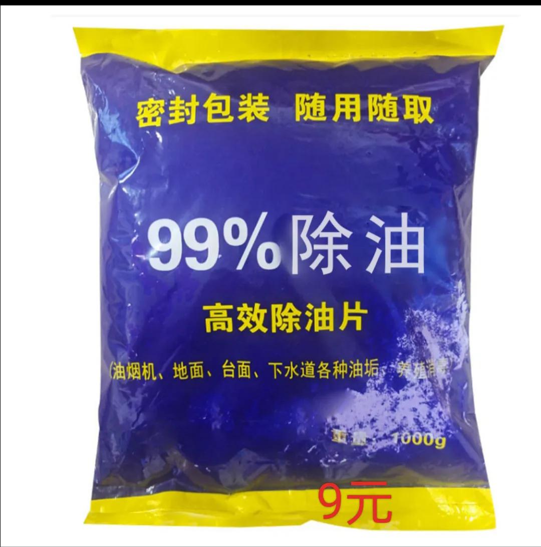 抽油烟机的油垢怎么清理? 我是专业清洗油烟机的，我说一下我是用什么样的工具清洗油