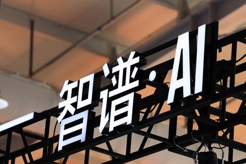 据报道，智谱MaaS开放平台注册用户（即API用户）已达约700万，较七月初新增
