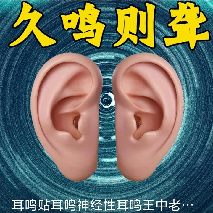 自从2025年冬季，我开始神经性耳聋的生活，在别人看起来我已经是呆傻了二分之一的