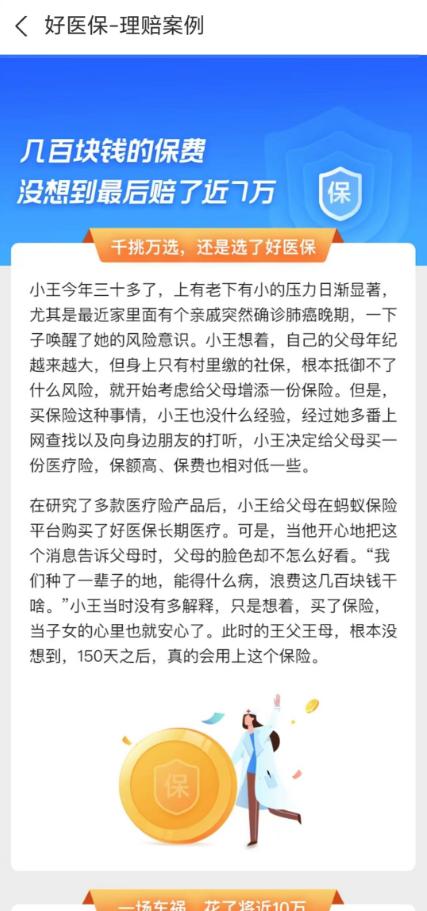 首富李嘉诚也热衷买保险？看完全文我三观被颠覆了！

谁也想不到，香港首富李嘉诚为