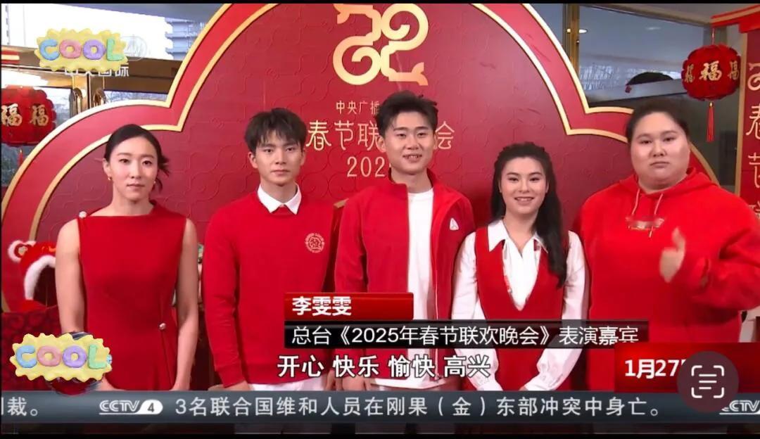 八位奥运冠军，这才是人才辈出！
展现最好的风采出来，今年春晚热闹了！
冠军夺目耀