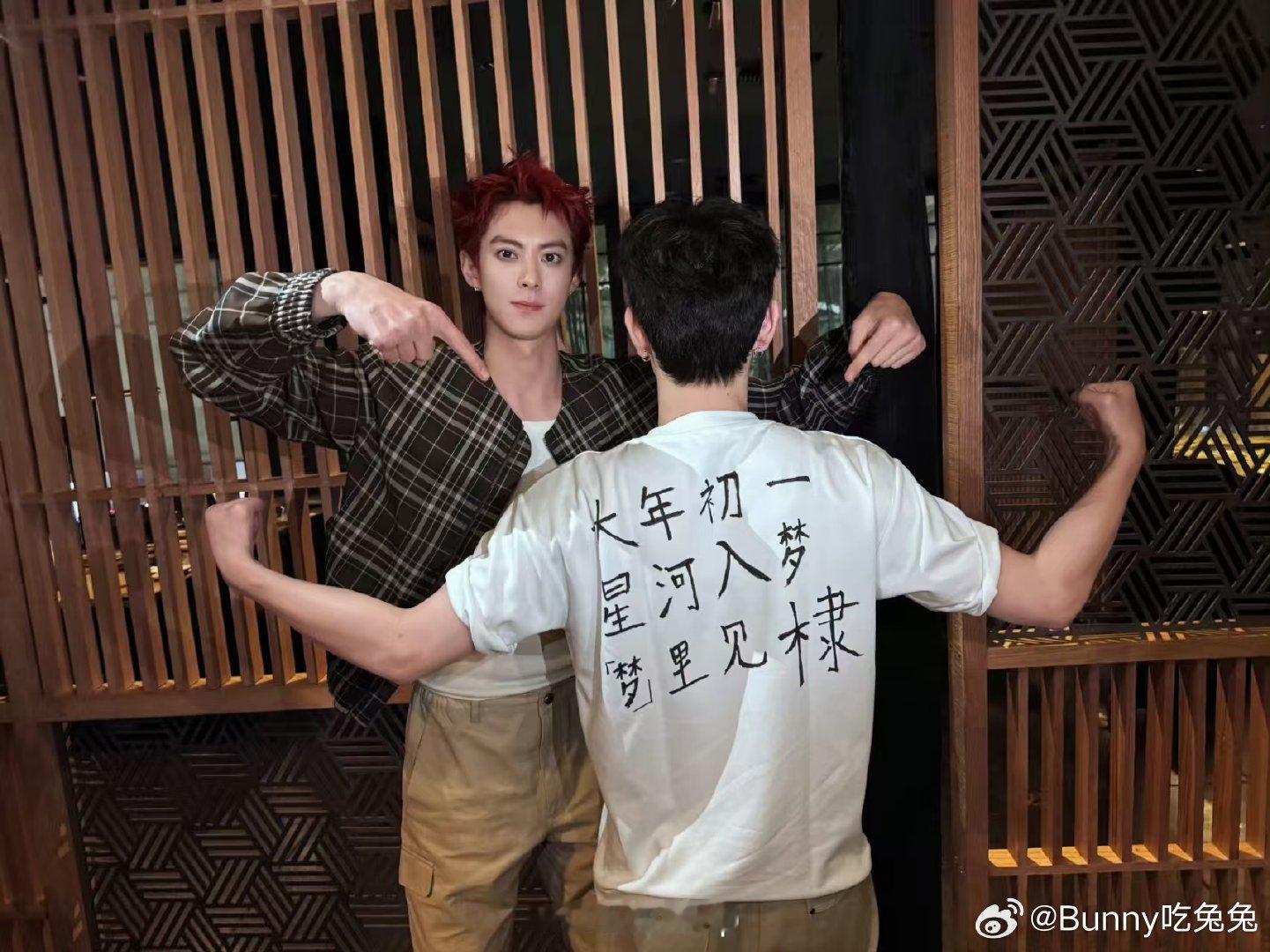 王润泽晒与王鹤棣合照 王鹤棣王润泽合影 王润泽晒与王鹤棣合照，老友相聚，笑容温暖