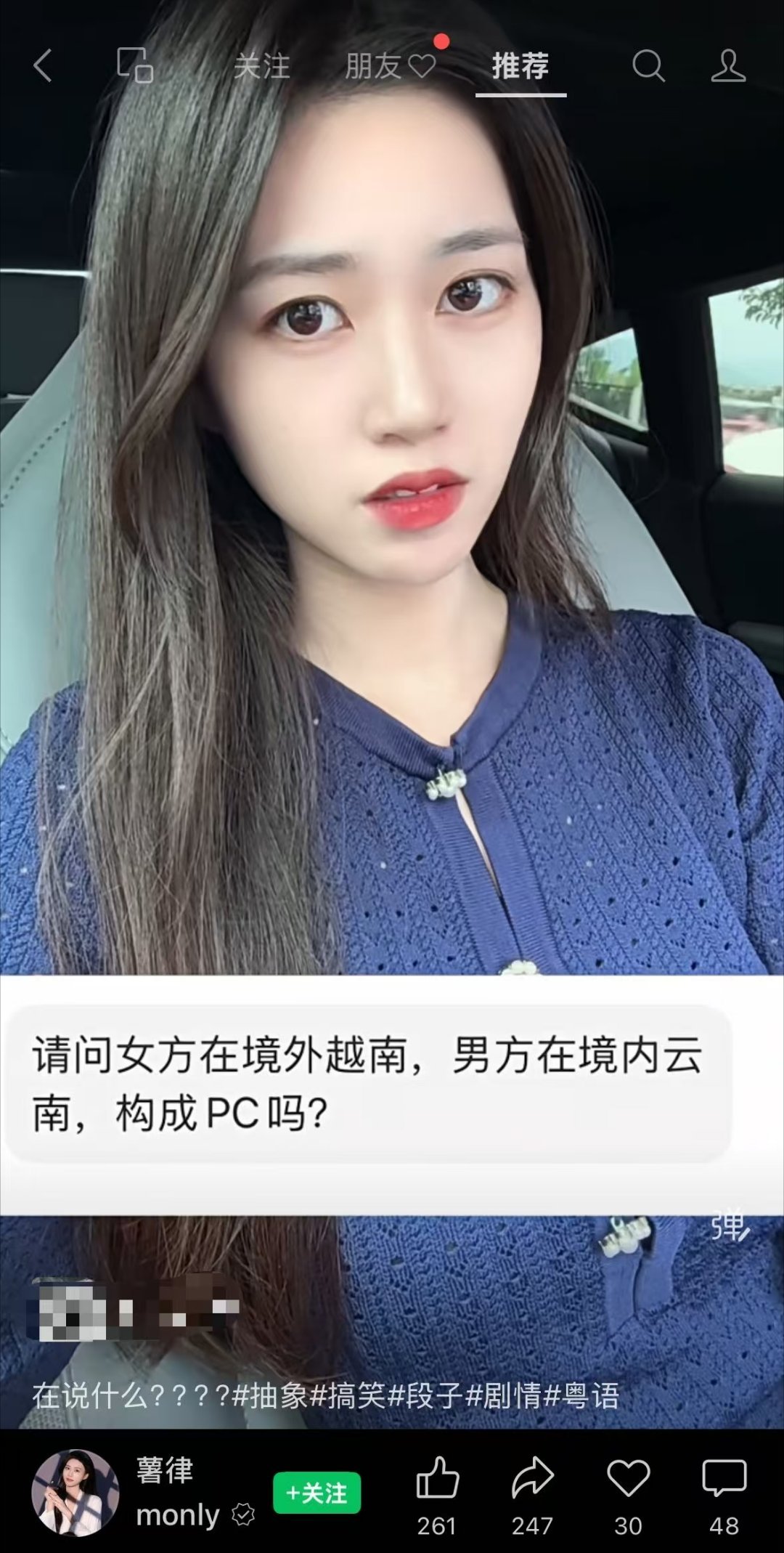 律师：也不是不可以，自信就是行动力…… 
