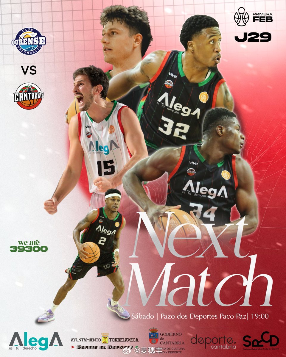 埃斯特拉男篮将于4月12日1点在客场迎来第27场（第29轮）西乙常规赛，对手是奥