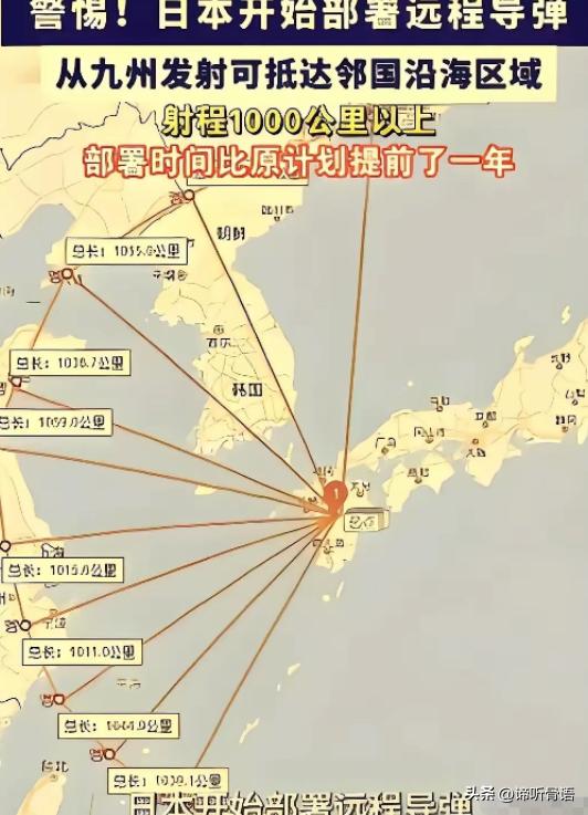 奉劝所有中国人，大家一定要做好心理准备
 
央视已经发出提醒，日本的动作不是小事