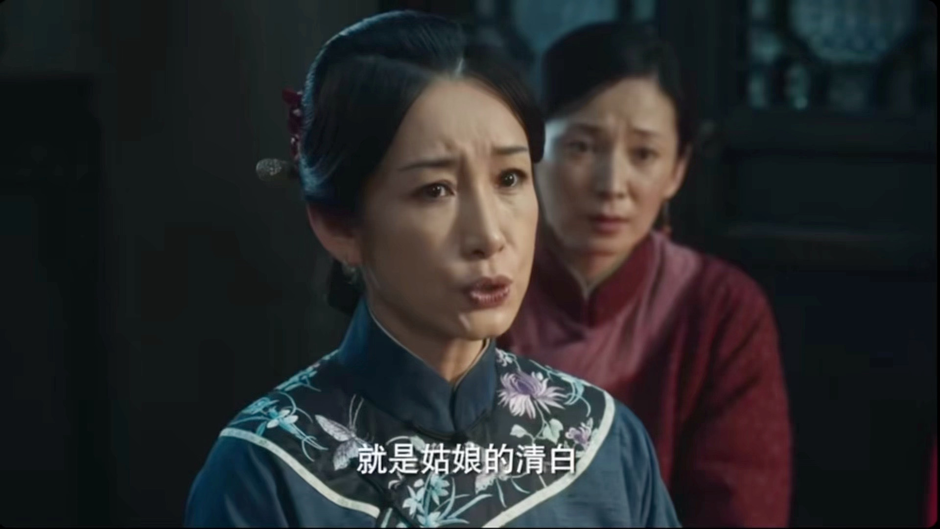 秦海璐倪大红对手戏 《生万物》秦海璐演戏细节好细腻，“清清白白的闺女”念了三遍，