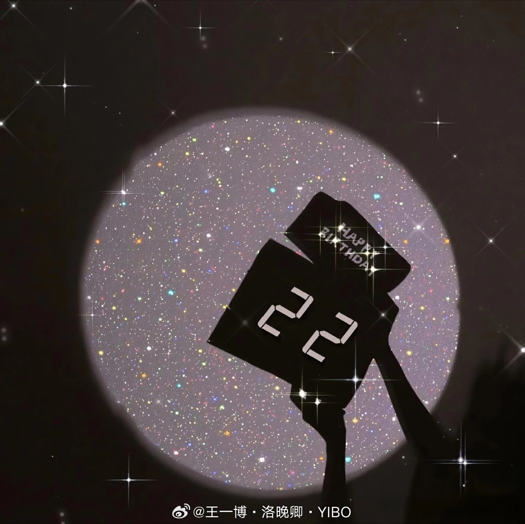 初见心动时他二十二岁如今我也走到二十二岁始于二十二岁的心动忠于岁岁年年的坚守当初