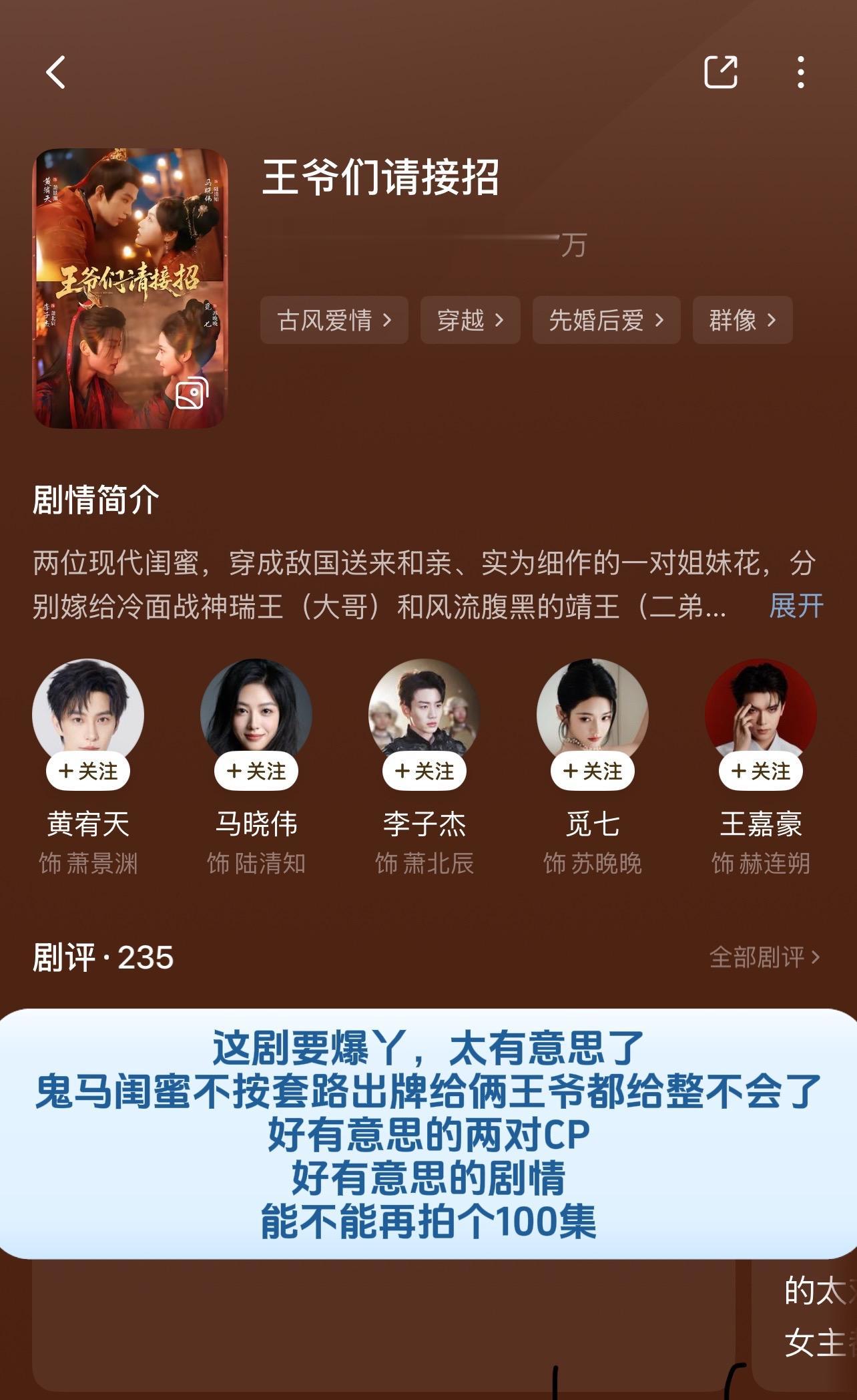 没看够呀，我要闹了哈。