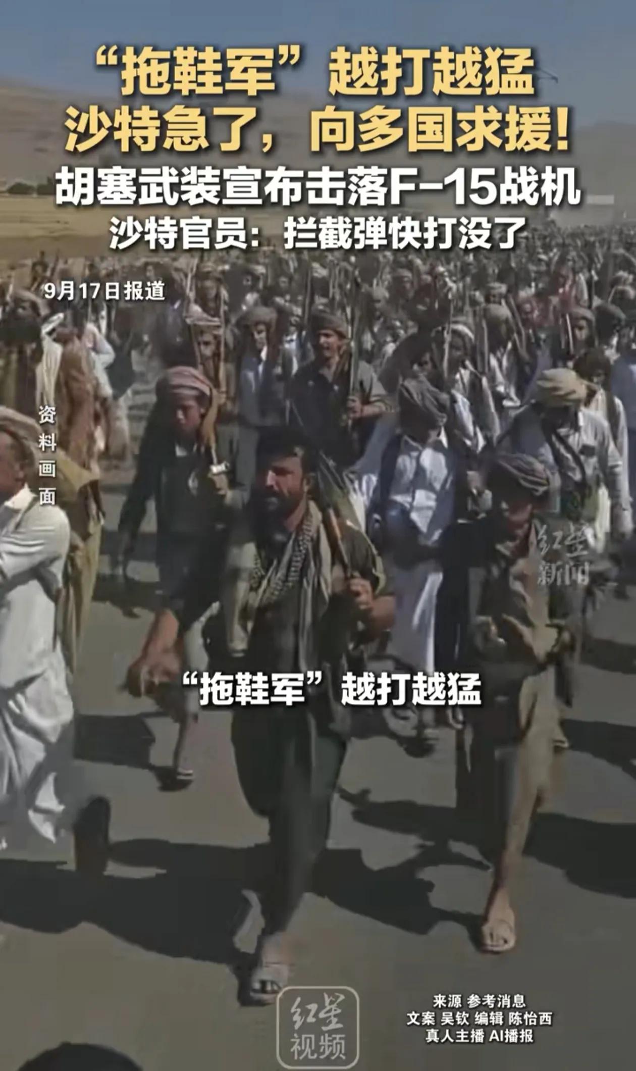 “巴铁”为什么不上呢，“巴铁”不是和沙特签订了协议，有人挨揍的时候，要互相帮忙。