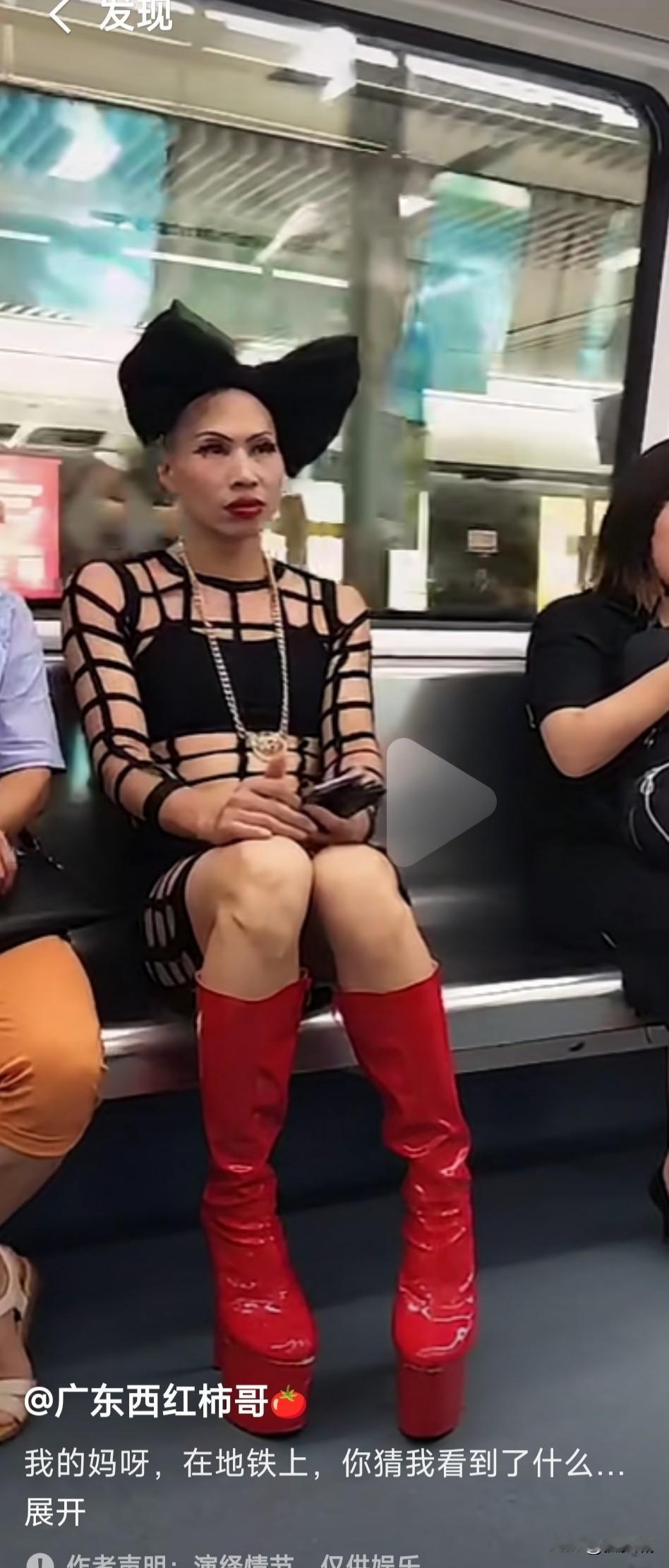 这到底是男的还是女的
看了好多遍都没看出个名堂来
这是在追求时尚潮流吗
还是在模