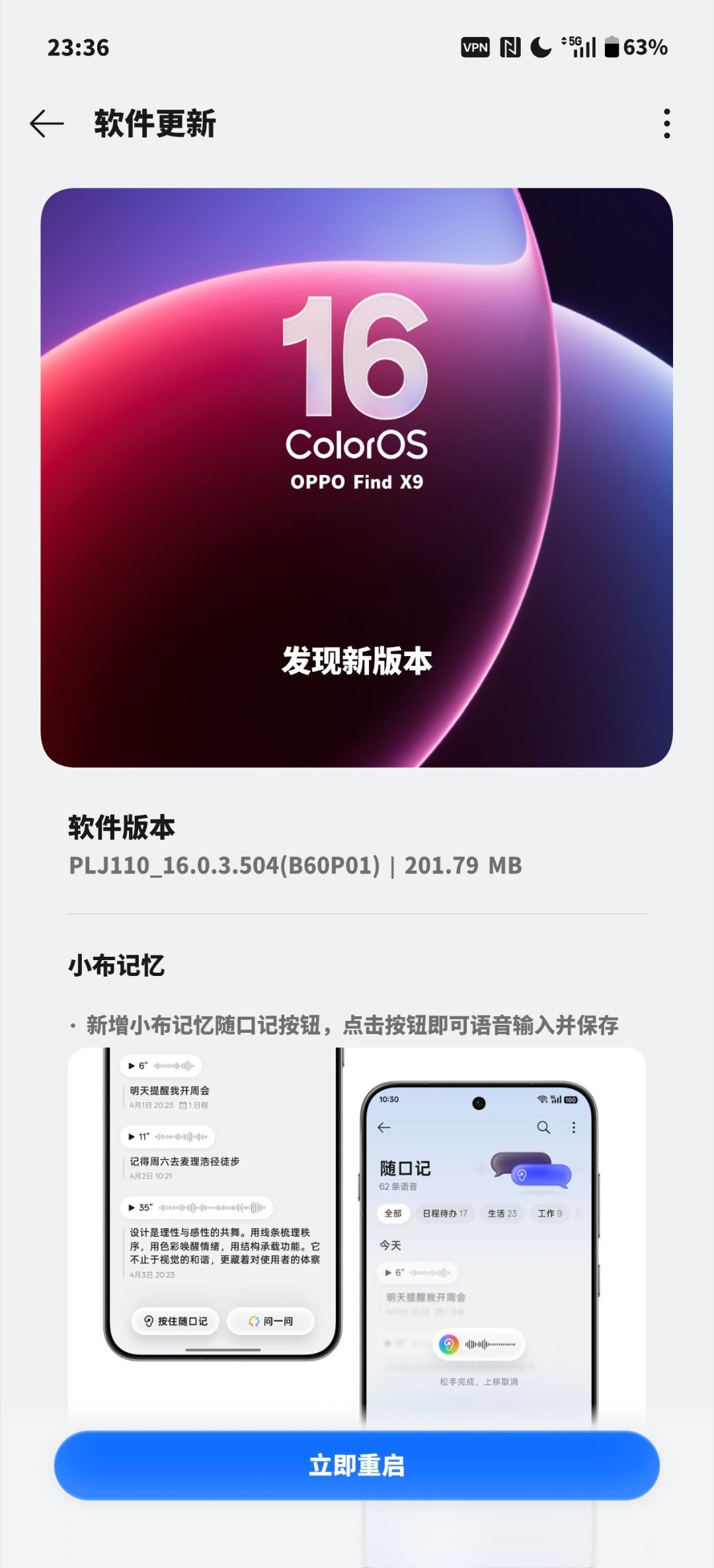 傻波一，701 版本撤包了？ 
