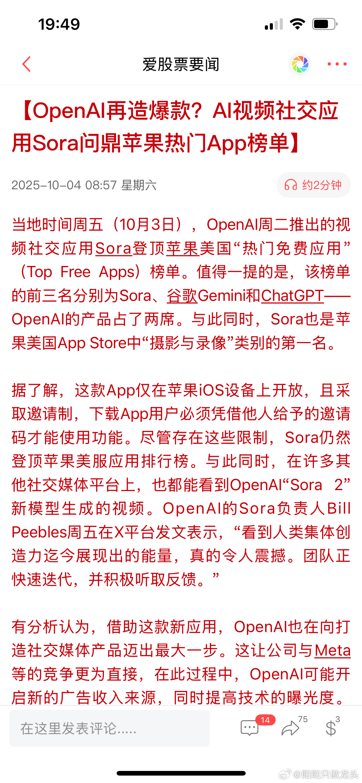 【竞价救人】经历过牛熊的老股手都懂：集合竞价，早已敲定当天80%强势股的走向。同