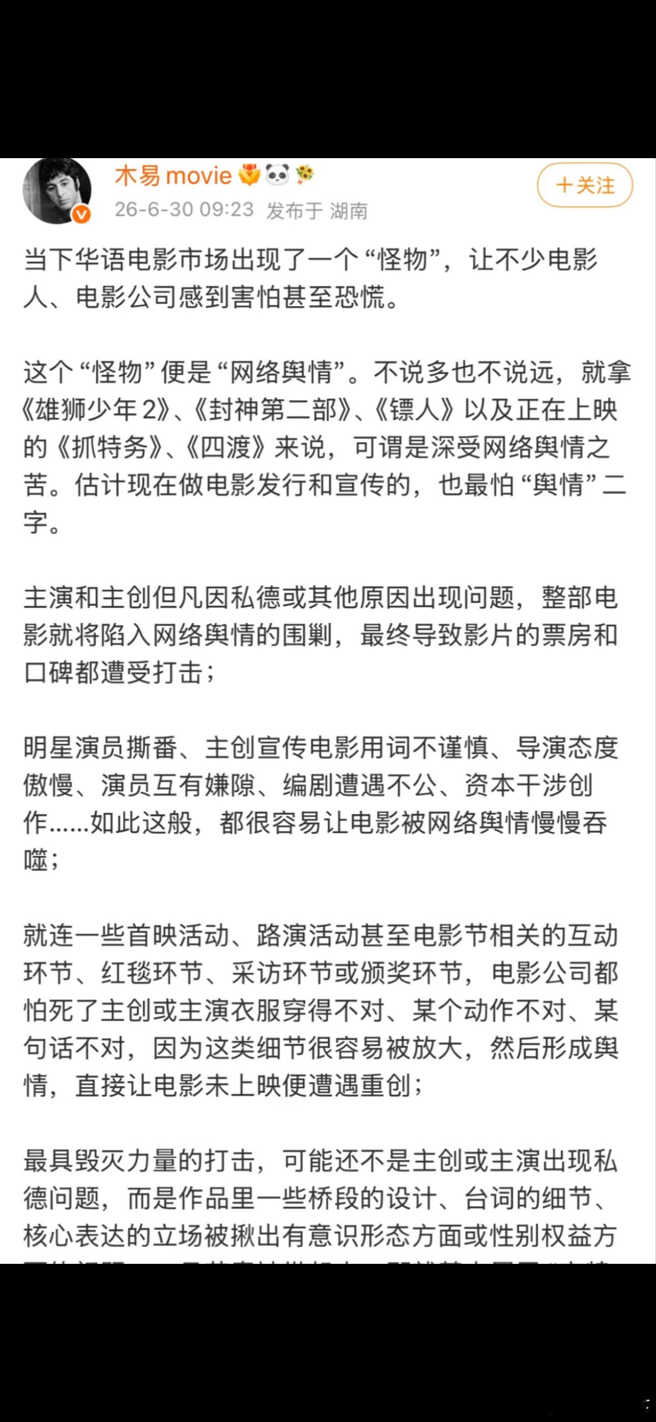 举的这几个例子，雄狮少年是好看的，但因为不肯改建模，跟观众对着干，建模实在是太丑