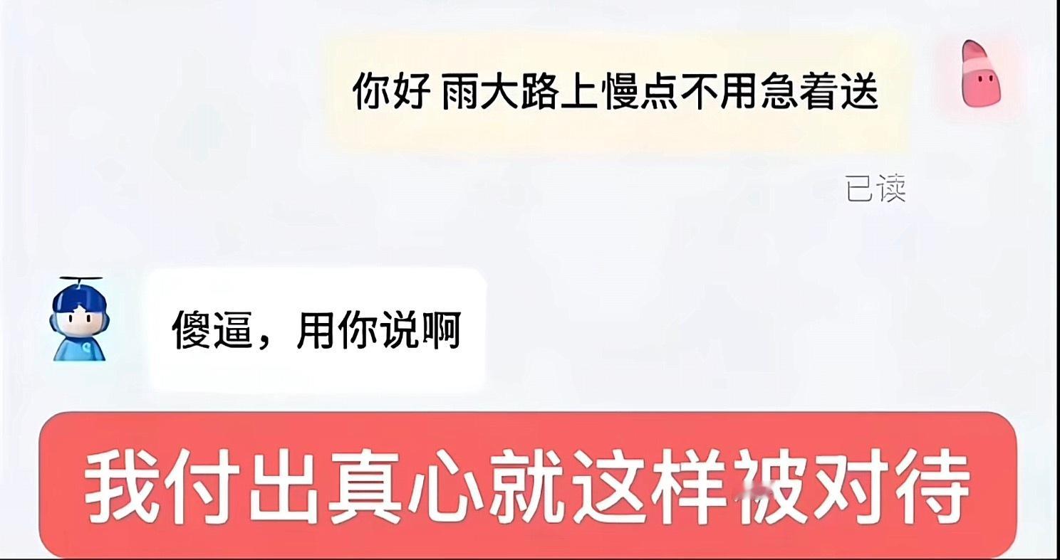 谢谢 ​​​