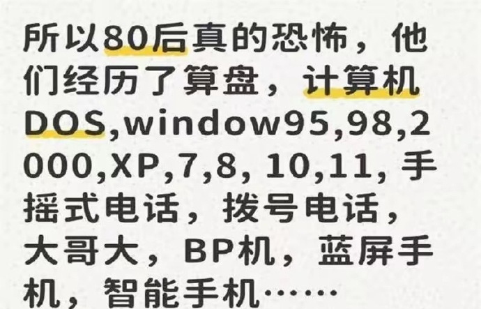 现在是AI 