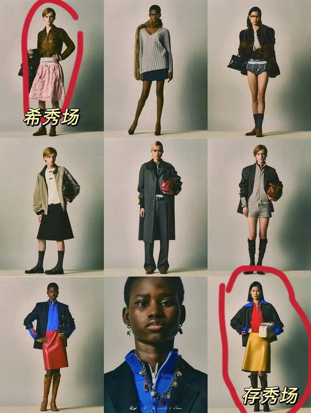 都别吵了，这下实锤MiuMiu都是超季了 ​​​