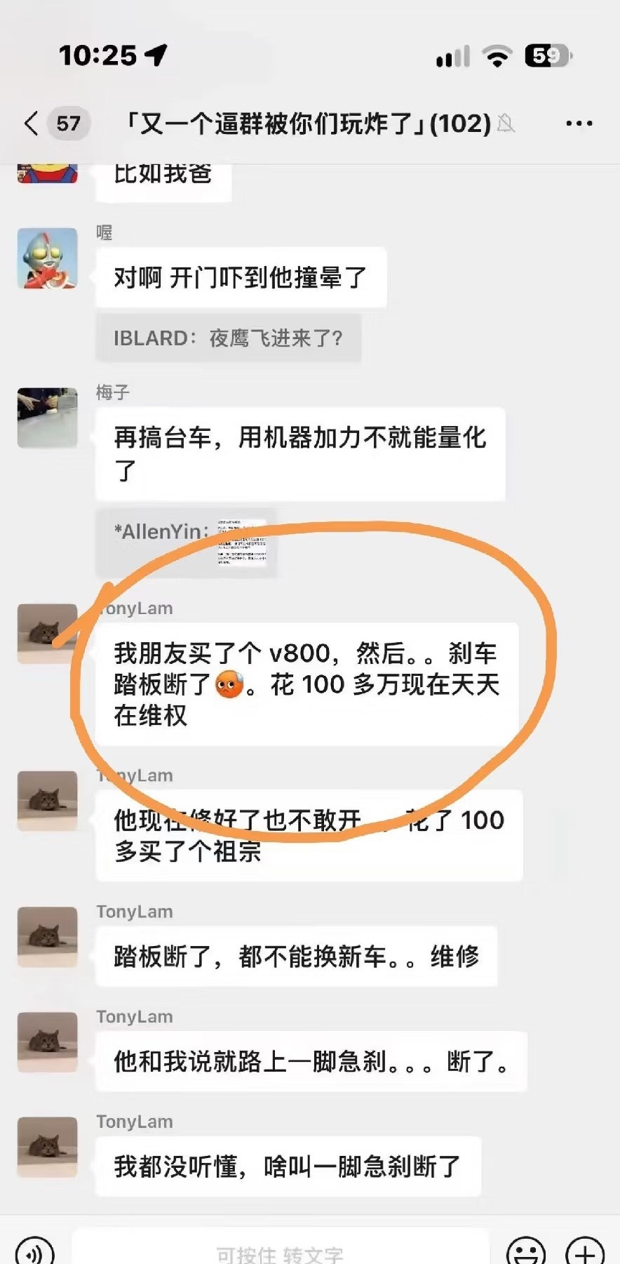 江淮汽车对尊界启动调查和测试原来，在懂车帝测试之前就有车主反映过刹车踏板断裂的问