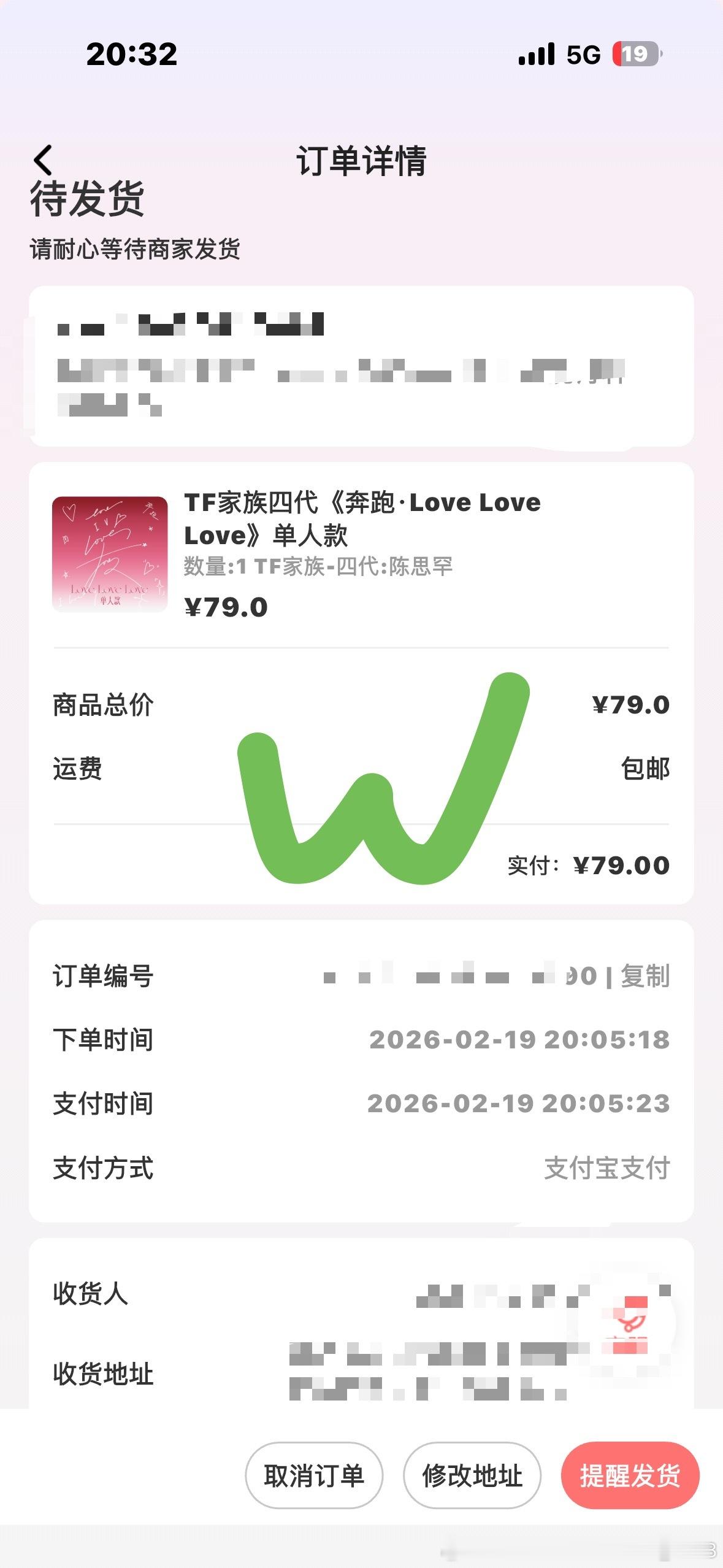 ✖️3️⃣  专栏 · 给罕儿浇水