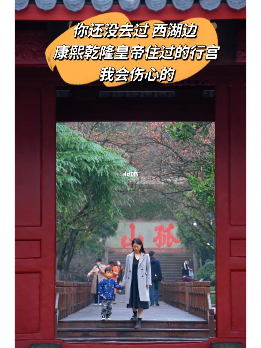 来杭州西湖99次，后悔才发现的绝美孤山秘境