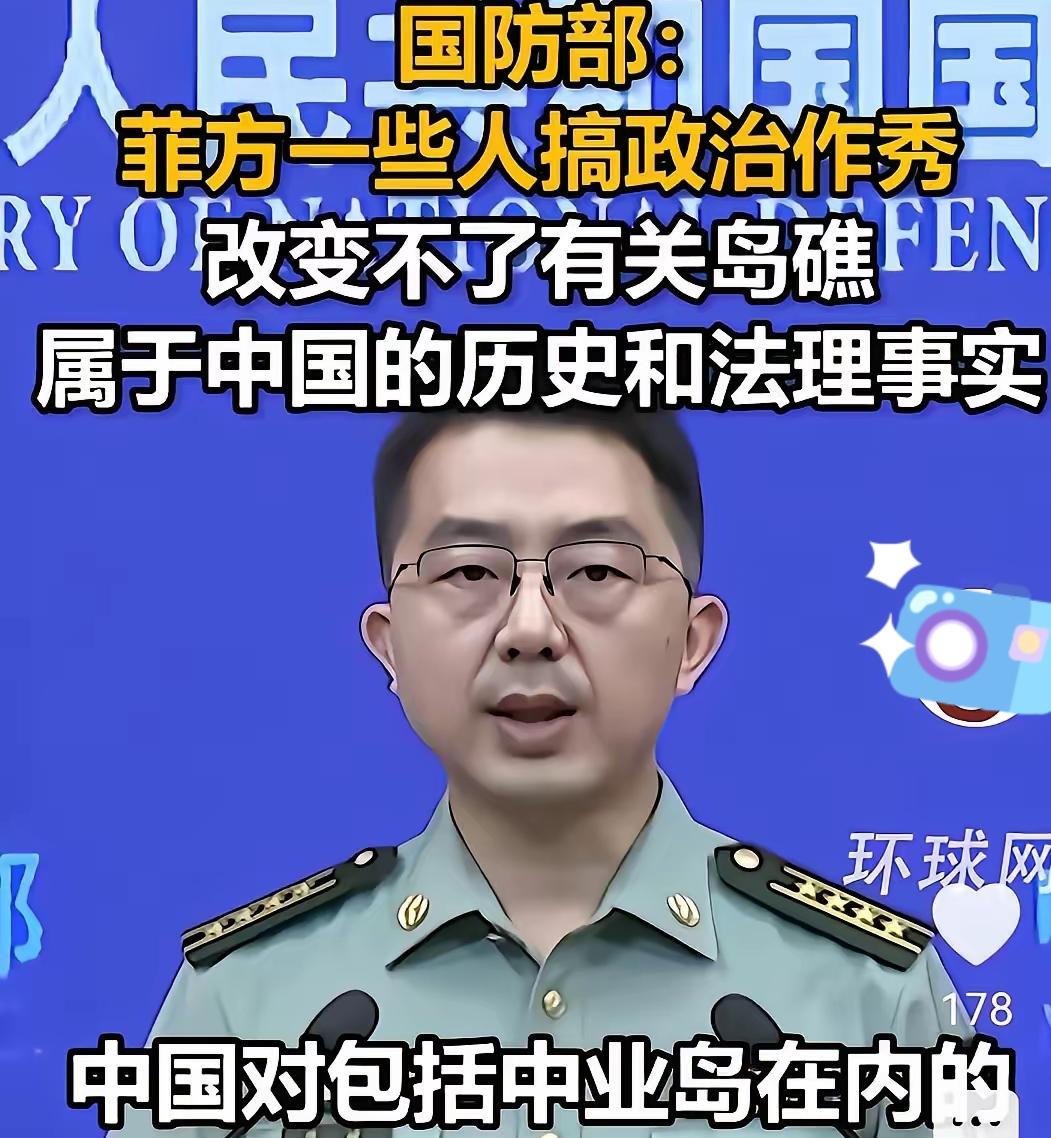 中业岛也悬了！国防部声明提中业岛了!
菲律宾是怎么吃下去的就得怎么吐出来。特奥多