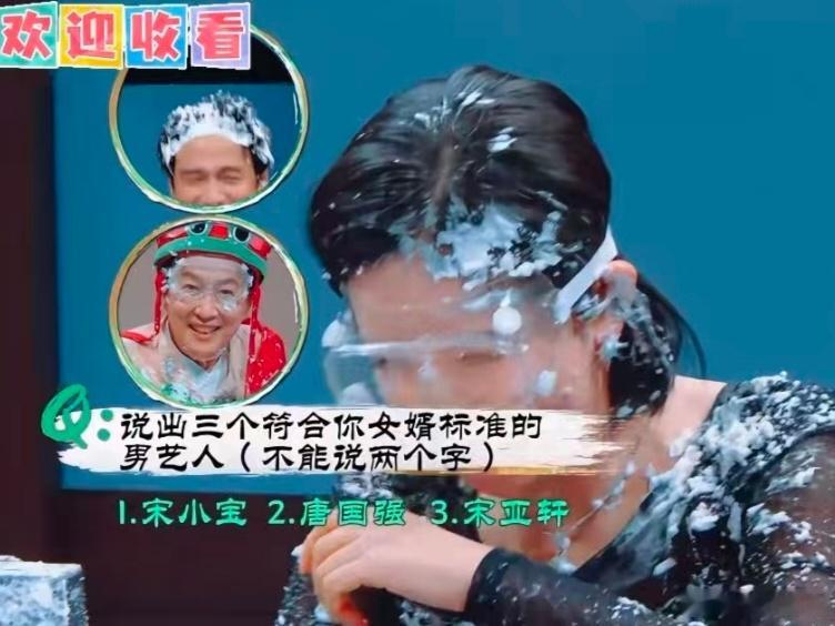张杰知道宋亚轩是女婿候选人吗谁懂啊！张杰和宋亚轩真的缘分拉满，不仅女儿小名意外撞
