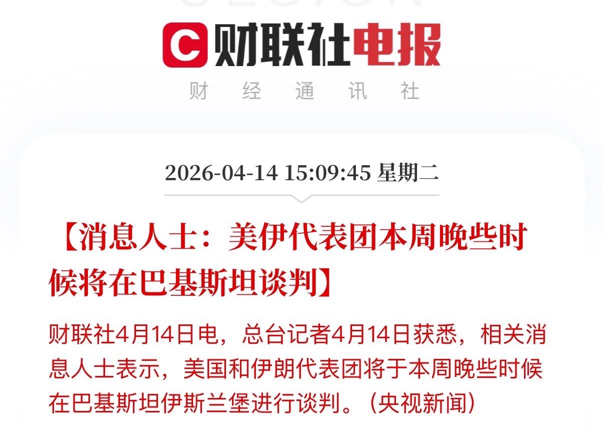 今天的走势太漂亮了，明天周三又要扶摇直上九万里了吗？很多人到现在还被蒙在鼓里，只