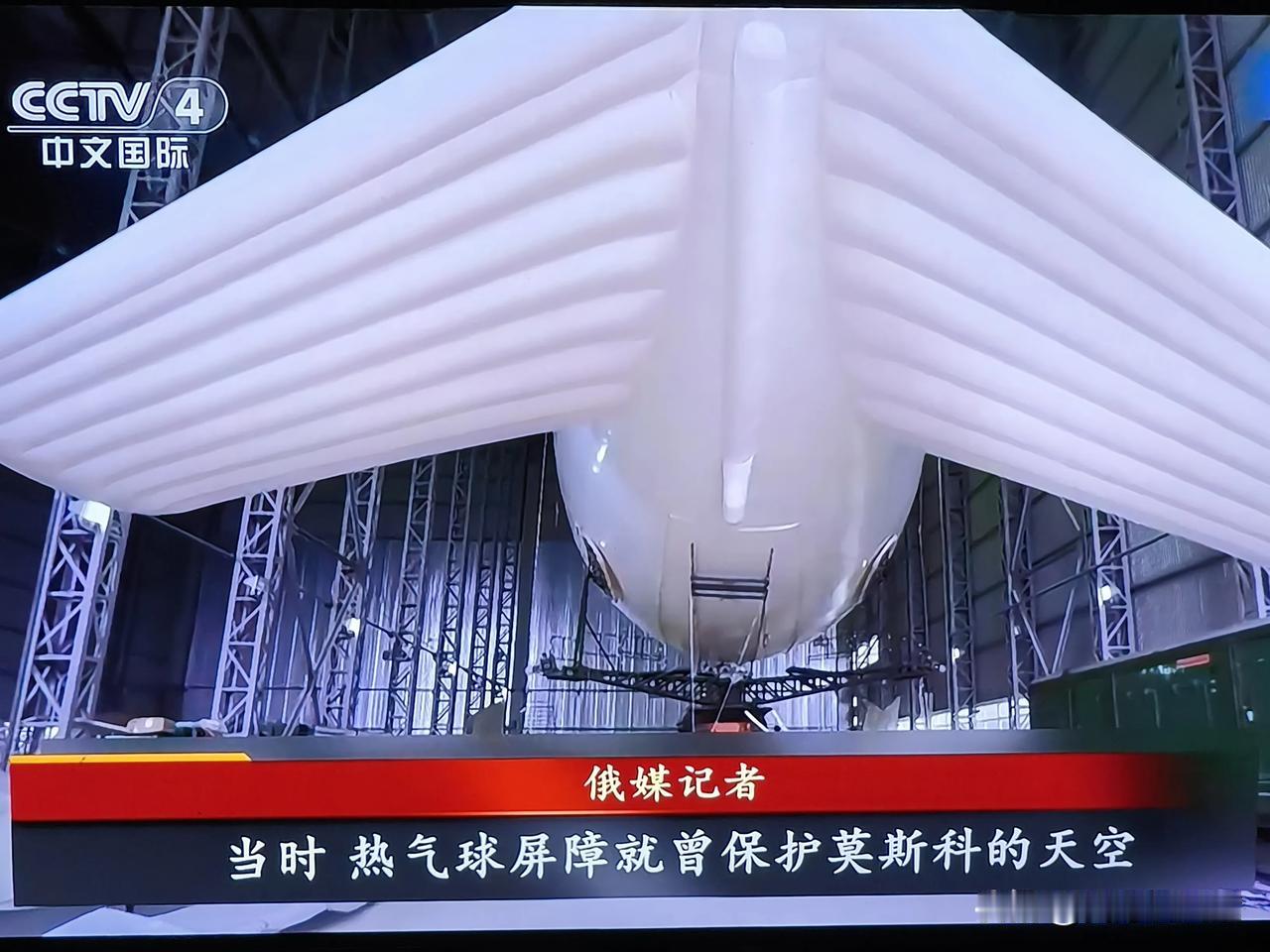 都2026年了，俄罗斯把二战拦阻气球从仓库里翻出来了——就为了护炼油厂
 
10