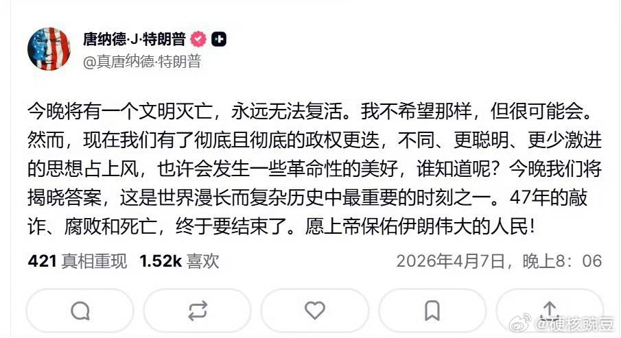 美国的这种做法只会坚定了世界各国拥核的决心 