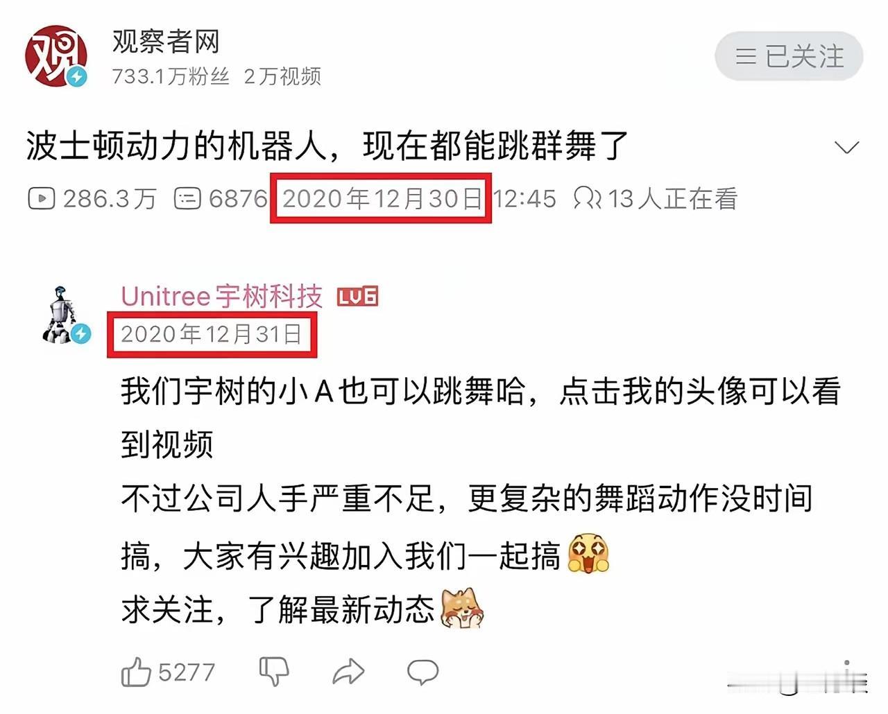30 年河东，30 年河西，我们根本没有用 30 年，只用了 5 年的时间，机器