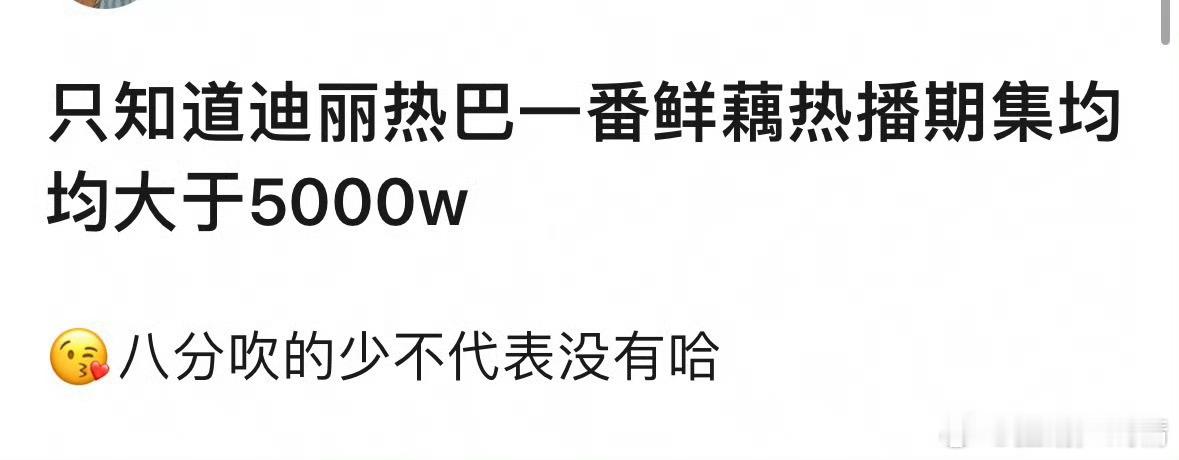 你是我的荣耀和杨洋是平番吧，几年前的剧了 